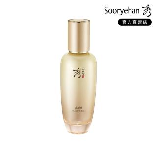 【Sooryehan 秀雅韓】官方直營 完美奇蹟前導精華(120ml)