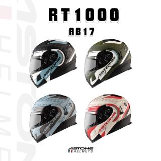 【ASTONE】官方直營-RT1000 AB17可掀全罩安全帽眼鏡溝內墨片(平黑/藍 平墨綠/白 冰河藍/黑銀 冷灰/紅)
