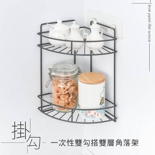 【dayneeds 日需百備】一次性無痕透明雙勾搭雙層角落架(掛勾收納/一次性/浴室收納/小物收納)