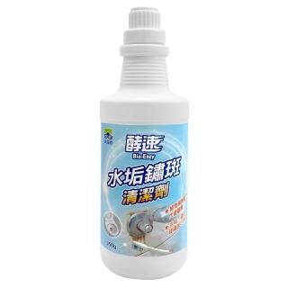 【多益得】酵速水垢鏽斑清潔劑950g