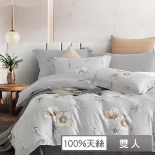【馨眠Kim Gu Living】60支100%天絲四件式兩用被床包組-花盼(雙人)