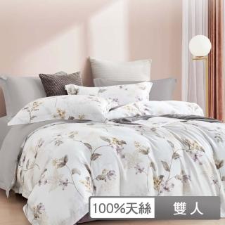 【馨眠Kim Gu Living】60支100%天絲四件式兩用被床包組-涵香(雙人)