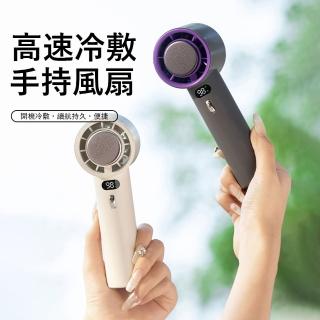 【Kyhome】高速冷敷手持電風扇 戶外隨身風扇 USB電風扇 降溫小風扇 冰敷風扇