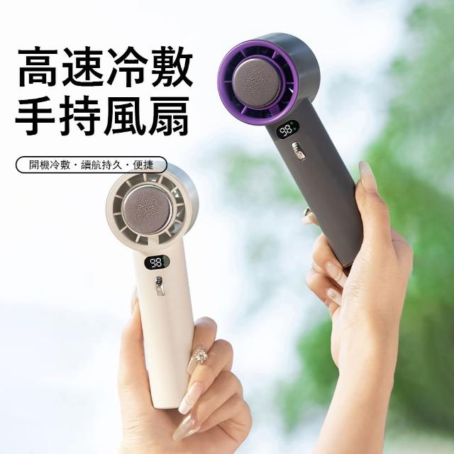 【Kyhome】高速冷敷手持電風扇 戶外隨身風扇 USB電風扇 降溫小風扇 冰敷風扇