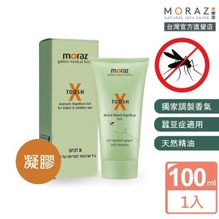 【Moraz 茉娜姿】尤加利草本精油驅蚊凝露50ml(官方直營經典版)