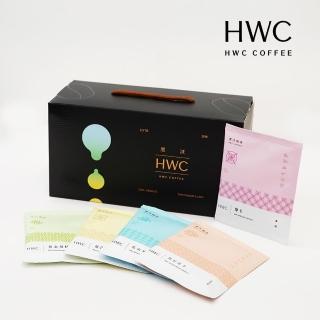【HWC 黑沃咖啡】馬卡龍系列咖啡掛耳禮盒(20入/盒)