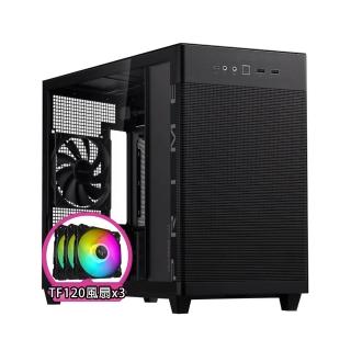 【ASUS 華碩】Prime AP201 鋼化玻璃版 黑色(客製-TR120 ARGB風扇x3)