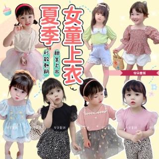 【安朵童舖】現貨韓版兒童飛袖圓點上衣女寶短袖上衣甜美蝴蝶結泡泡袖上衣女童網紗袖上衣(034)