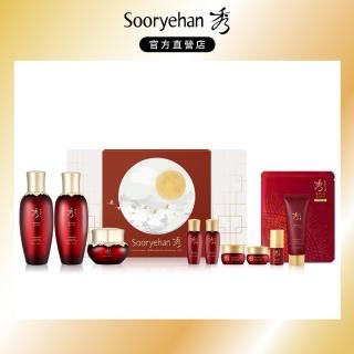 【Sooryehan 秀雅韓】官方直營 酵飛燕 百酵秘淡青春水乳橙月禮盒(水乳霜共375ml+眼霜精華15ml+潔面乳+面膜)