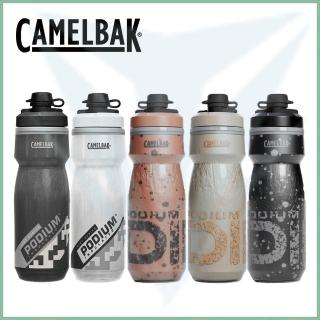 【CAMELBAK】620ml Podium Chill Dirt 保冷防塵噴射水瓶(Camelbak / 雙倍保冷 / 自行車水壺)