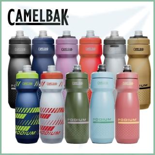 【CAMELBAK】710ml Podium 噴射水瓶(Camelbak / 最佳補水 / 自行車水壺)