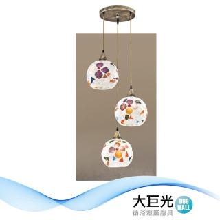 【大巨光】時尚風 E27x3 吊燈-小(LW-12-3294 金屬、手工玻璃)
