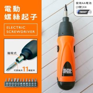 【dayneeds 日需百備】電動螺絲起子 無附電池(輕作業/隨身攜帶/螺絲起子/小型電鑽)