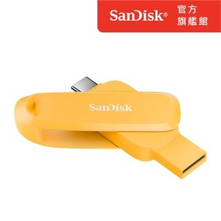 【SanDisk】Phone Drive 64GB 黃色(公司貨)
