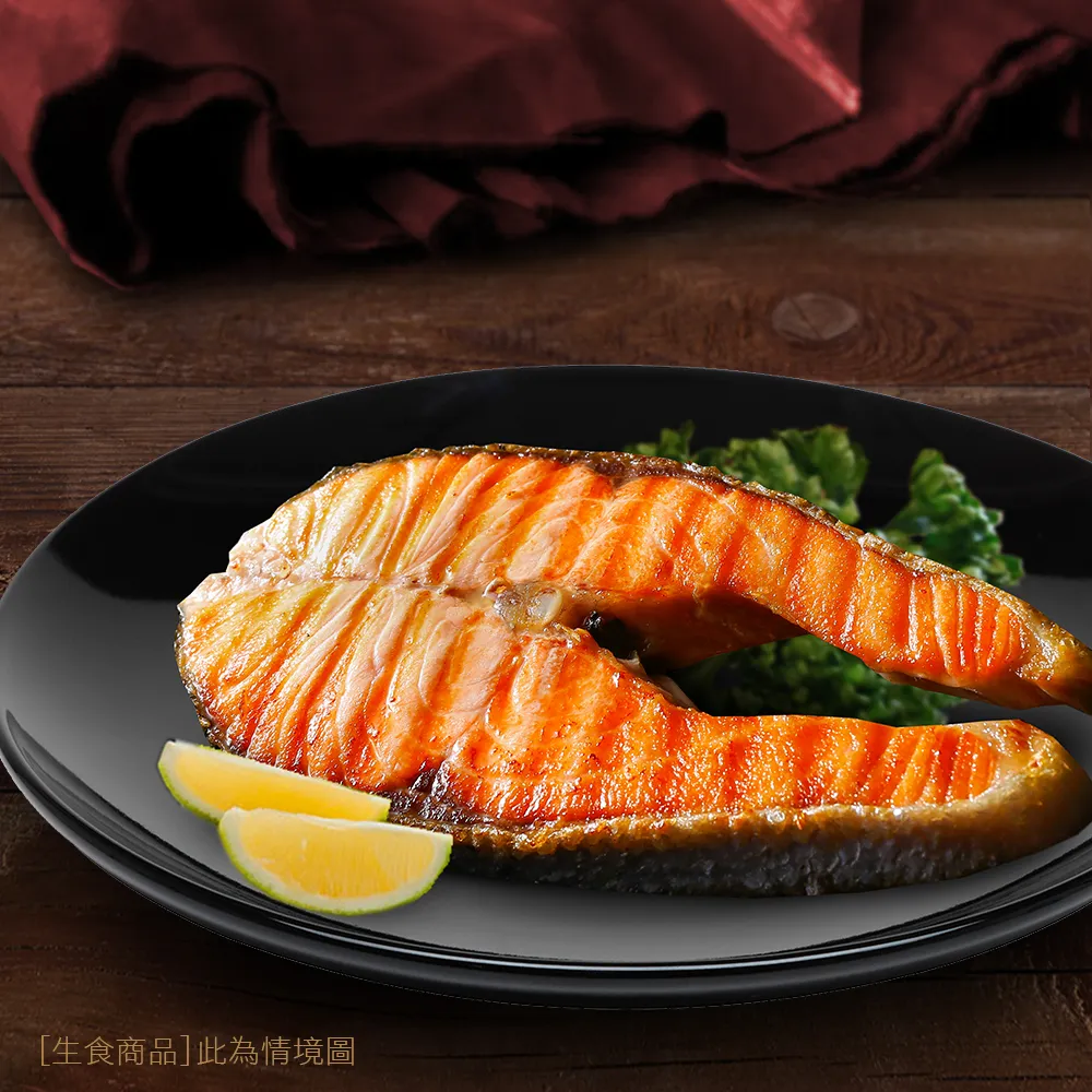 【優鮮配】智利中段輪切鮭魚 9片(250g/片)