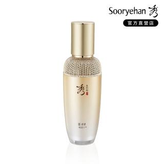 【Sooryehan 秀雅韓】官方直營 完美奇蹟逆齡精華(50ml)