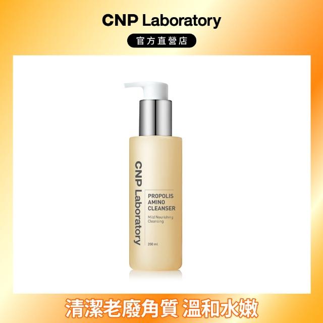 【CNP Laboratory】官方直營 蜂膠能量胺基酸潔膚凝膠200ml