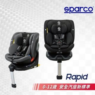 【Sparco】Rapid 全成長型汽車安全座椅(0-12歲 360度旋轉汽座)