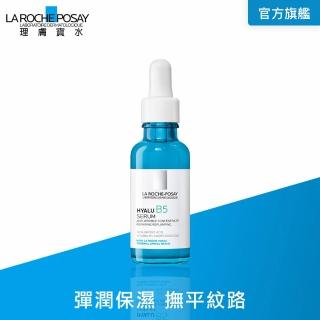 【理膚寶水】B5彈潤修復精華 30ml(B5小藍瓶/保濕抗老)