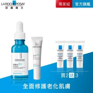 【理膚寶水】鎮店抗老B5雙星★B5彈潤修復精華30ml+B5彈潤修復眼霜 15ml(保濕抗老)