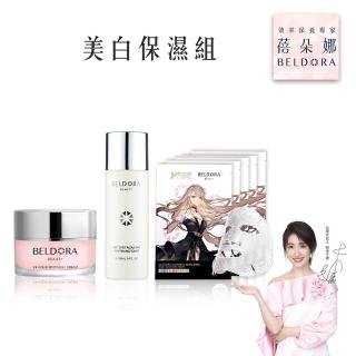 【BELDORA 蓓朵娜】小姐不熙娣推薦 美白保濕組(瀑布霜EX30g+白月光美白啟用露+婚紗面膜 5片)