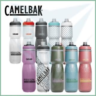 【CAMELBAK】710ml Podium Chill 保冷噴射水瓶 - 多色可選(雙倍保冷/自行車水壺/保冷/路跑/馬拉松)