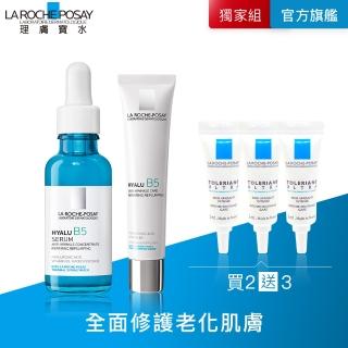 【理膚寶水】鎮店彈潤B5雙星★B5彈潤修復精華30ml+B5 彈潤修復凝乳 40ml(B5小藍瓶)