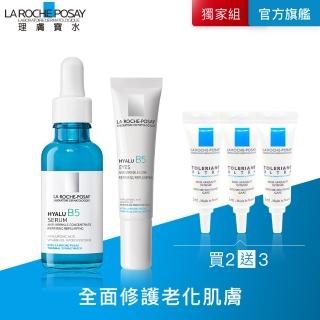 【理膚寶水】鎮店抗老B5雙星★B5彈潤修復精華30ml+B5彈潤修復眼霜 15ml(B5小藍瓶)