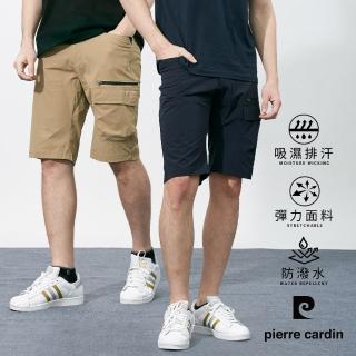 【pierre cardin 皮爾卡登】網路獨家 男款 多口袋速乾工作休閒短褲(四色任選)