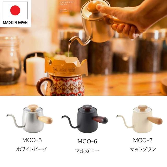 【Miyaco】日本製 宮崎製作所 木柄不鏽鋼手沖咖啡壺400ml 手沖壺 鵝嘴壺 單滴壺(三色任選)