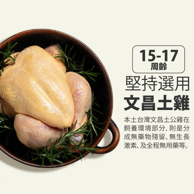 【巧食家】阮厝雞冷凍滴雞精X20包(台灣文昌公雞 60g/包)