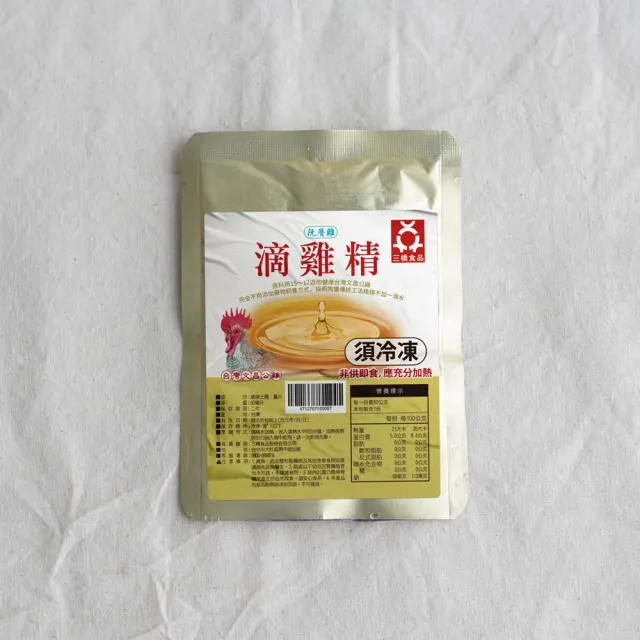 【巧食家】阮厝雞冷凍滴雞精X20包(台灣文昌公雞 60g/包)
