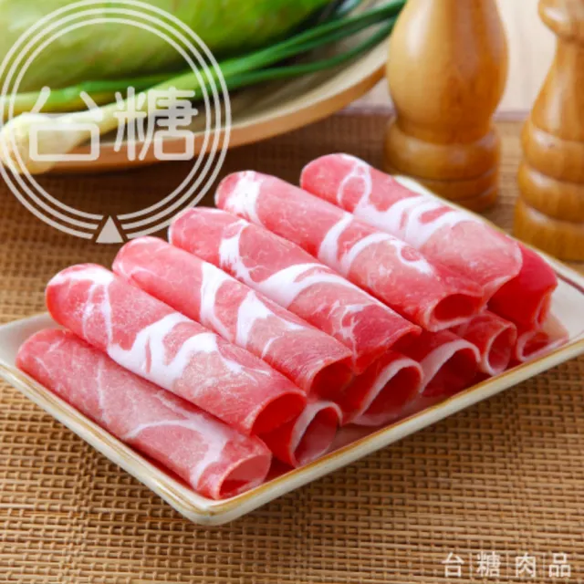 【台糖肉品】1.5kg梅花肉片量販包(CAS認證豬肉)
