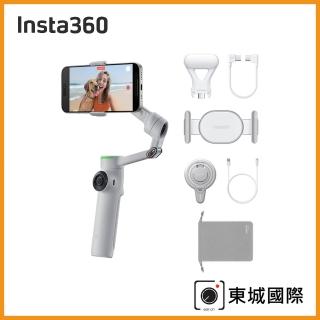 【Insta360】Flow 2 Pro AI智慧三軸手機穩定器-創作套餐(東城代理商公司貨)