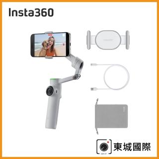 【Insta360】Flow 2 Pro AI智慧三軸手機穩定器-標準版(東城代理商公司貨)