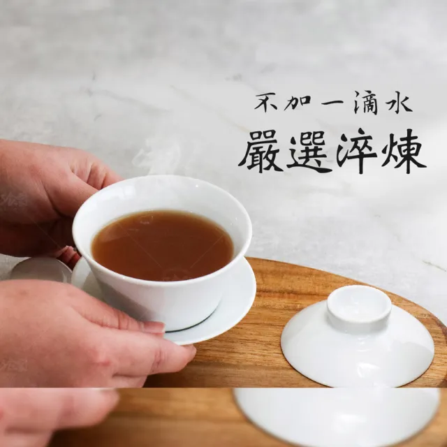 【巧食家】阮厝雞冷凍滴雞精X12包(台灣文昌公雞 60g/包)