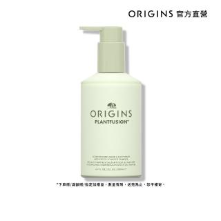 【ORIGINS 品木宣言】植享放鬆茉香緩緩沐浴乳 200ml