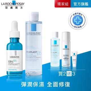 【理膚寶水】保濕彈潤雙星組B★B5彈潤修復精華30ml+B5全面修復保濕化妝水 200ml A(B5小藍瓶)