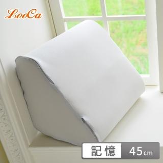 【LooCa】石墨烯循環釋壓萬用三角靠墊(1入)