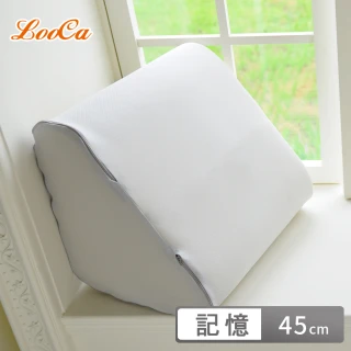 【LooCa】石墨烯循環釋壓萬用三角靠墊(1入)