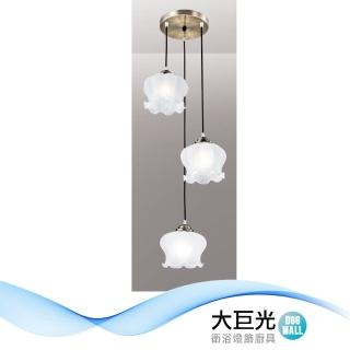 【大巨光】現代風E27x3 吊燈 小(LW-12-3313 鋼材鍍古銅色、玻璃、臺灣製造)