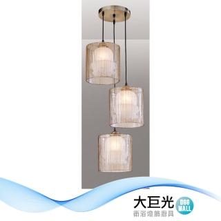 【大巨光】現代風E27x3 吊燈 小(LW-12-3314 鋼材鍍古銅色、金紗布罩、玻璃 臺灣製造)