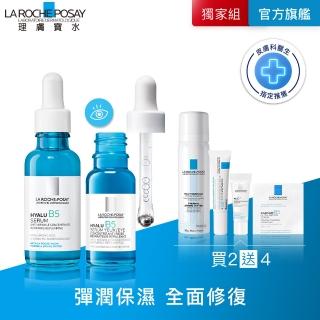 【理膚寶水】全新亮眼彈潤組★B5彈潤修復精華30ml+B5彈潤修復多效撫紋眼部精華15ml D(眼霜/B5冰珠)