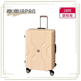 【MOM JAPAN】28吋 日系時尚 PP材質鋁框 行李箱/旅行箱(3002A 夏日橘)