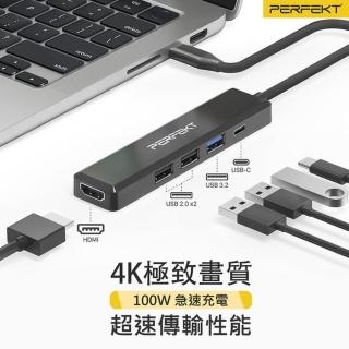 【PERFEKT】USB Type C 6合1Hub 多功能集線器 高速乙太網路 USB3.2 PD快充 HDMI 4K60Hz PT-U3LC5A