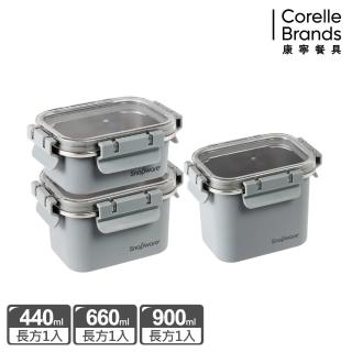【CorelleBrands 康寧餐具】輕食感可微波不鏽鋼保鮮三件組-上蓋可共用(440ml+660ml+900ml)