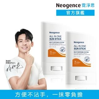 【Neogence 霓淨思】全能清爽防曬棒30g-2組(海洋友善)