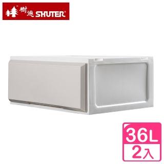 【SHUTER 樹德】面寬55cm 伊納單抽收納櫃36L-2入(收納箱 置物箱 整理箱 livinbox MB5501D)