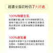 【RED COW紅牛】超濃全脂奶粉2kgX1包