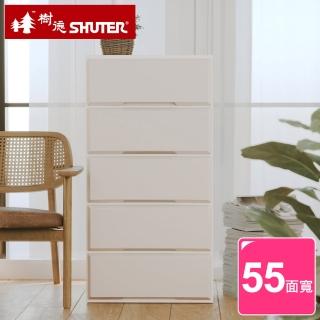 【SHUTER 樹德】面寬55cm 伊納五抽收納櫃180L-1入(收納箱 置物箱 整理箱 livinbox MB5505D)